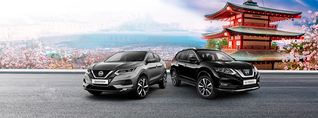 Купить Nissan в Екатеринбурге